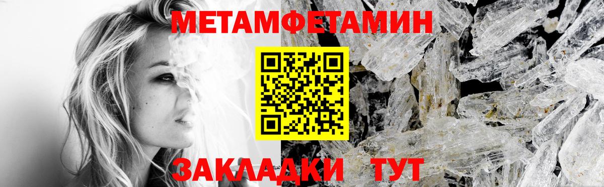 АМФЕТАМИН Розовый  Вход с VPN  АМФ  Бердск 