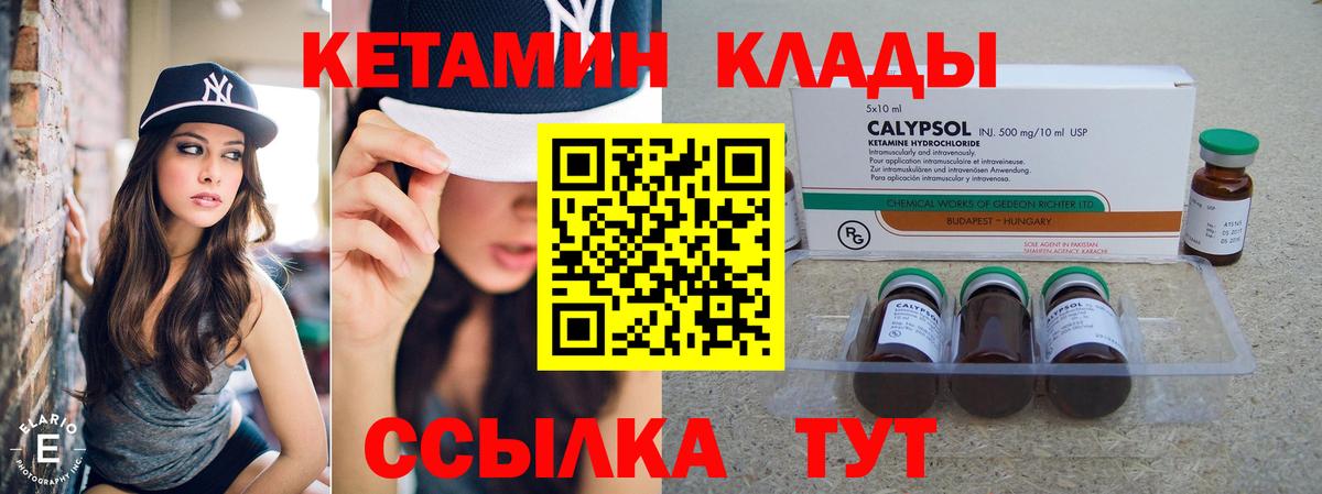 blacksprut ТОР  Вход с VPN  Бердск  Кетамин ketamine 