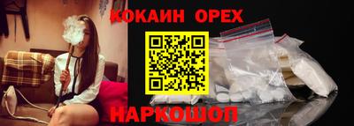 дживик Апшеронск