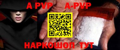альфа пвп VHQ Аргун