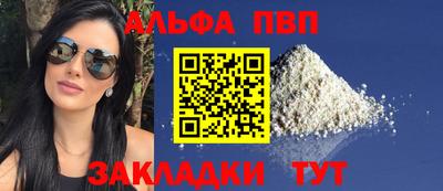 гашик Апрелевка