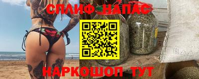 гашик Апрелевка