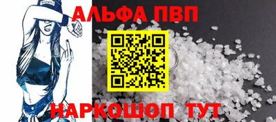 гашик Апрелевка
