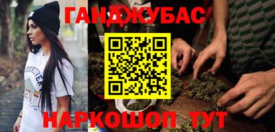 альфа пвп VHQ Аргун