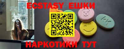гашик Апрелевка