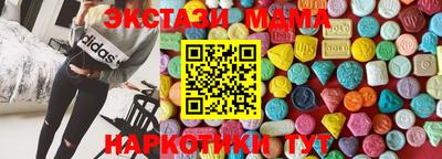 гашик Апрелевка