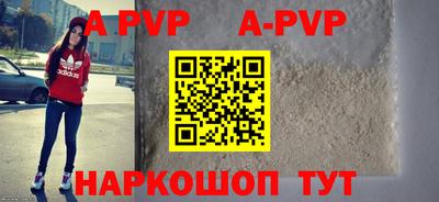 альфа пвп VHQ Аргун