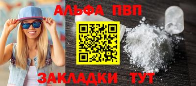 гашик Апрелевка