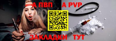 дживик Апшеронск
