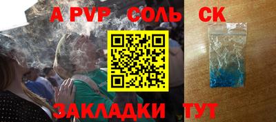 гашик Апрелевка