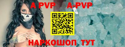 дживик Апшеронск