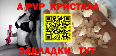 альфа пвп VHQ Аргун
