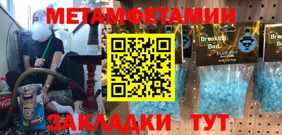 гашик Апрелевка