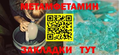 гашик Апрелевка