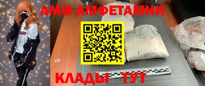 дживик Апшеронск