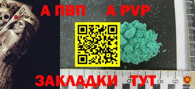 гашик Апрелевка