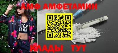дживик Апшеронск