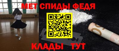 альфа пвп VHQ Аргун