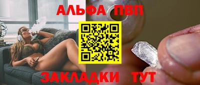 дживик Апшеронск