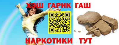 дживик Апшеронск