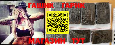дживик Апшеронск