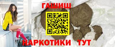 дживик Апшеронск