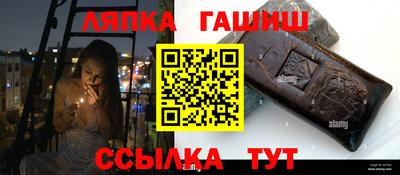 дживик Апшеронск