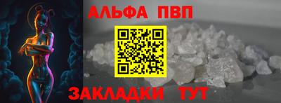 гашик Апрелевка