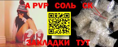 альфа пвп VHQ Аргун
