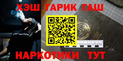 альфа пвп VHQ Аргун