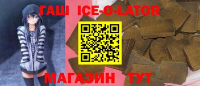 дживик Апшеронск