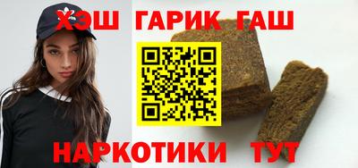 гашик Апрелевка