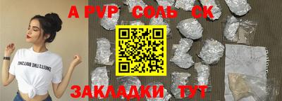 альфа пвп VHQ Аргун