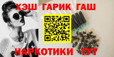 альфа пвп VHQ Аргун