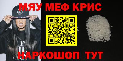 дживик Апшеронск
