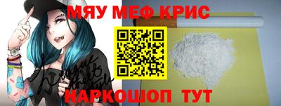 альфа пвп VHQ Аргун