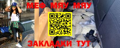 дживик Апшеронск