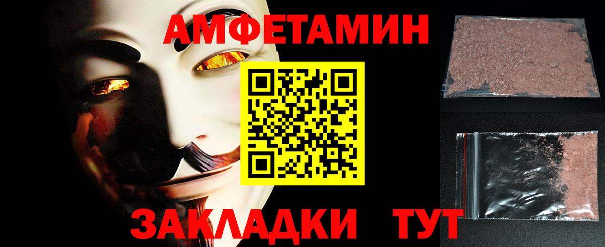 МАРИХУАНА  Alpha-PVP СОЛЬ   МДМА  Кокаин  ГАШ  Бердск  NBOMe  Мефедрон кристаллы  Вход с VPN 