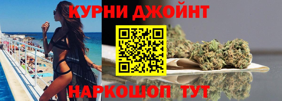 Бердск  Шишки марихуана планчик  Вход с VPN  Шишки марихуана THC 21%  МАРИХУАНА SATIVA & INDICA 